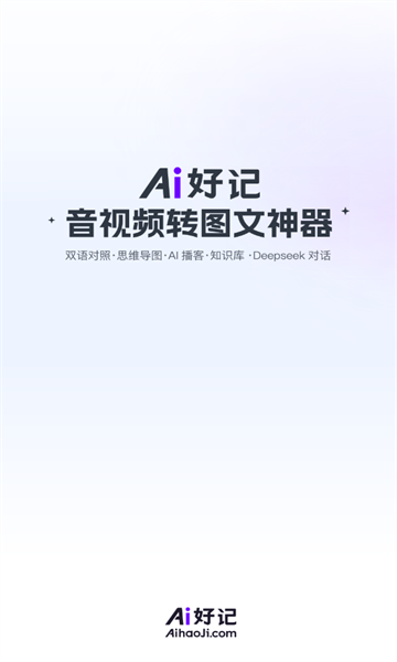 Aiüǰ׿v1.0.0ͼ0