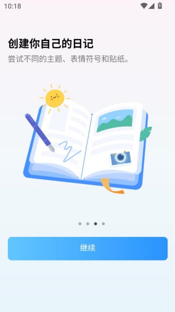 ҵռapp(My Diary)ͼ1