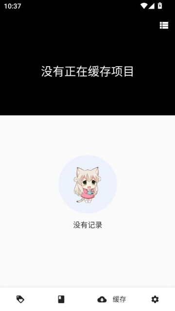 ƤƤٷѰv0.8.7ٷͼ0