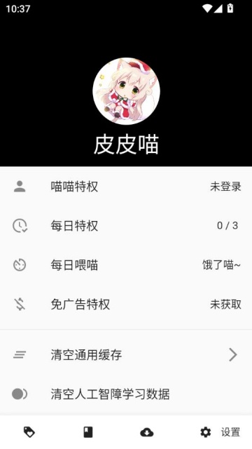 ƤƤٷѰv0.8.7ٷͼ1