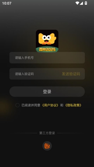 âɰ׿v3.5.1ͼ0
