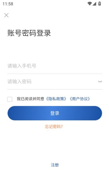 °v2.0.1ͼ2