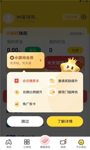 99°ͼ0