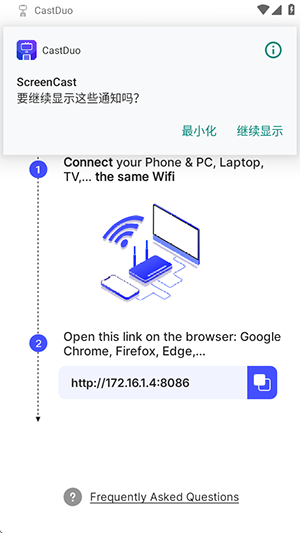 CastDuo安卓版v2.7.2截图0 CastDuo安卓版v2.7.2截图0