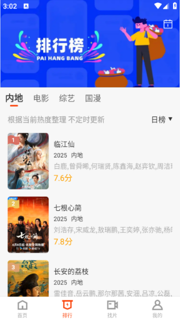 ƵѰv3.9.3ͼ1