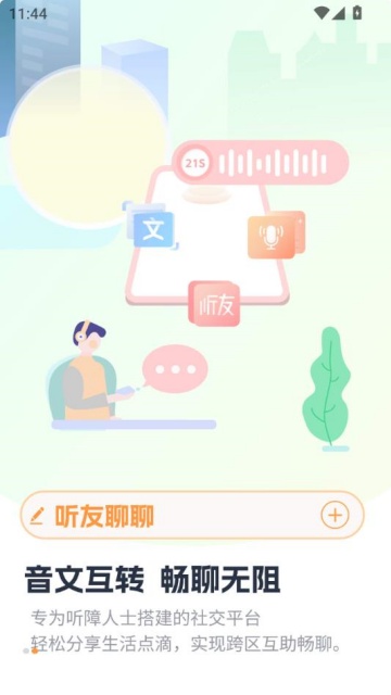 ˵°v1.1.0ͼ0