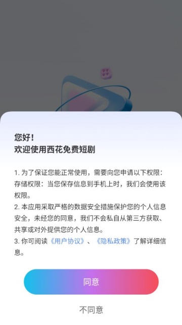 Ѷ̾簲׿v1.1.7ͼ0