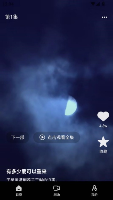 Ѷ̾簲׿v1.1.7ͼ2
