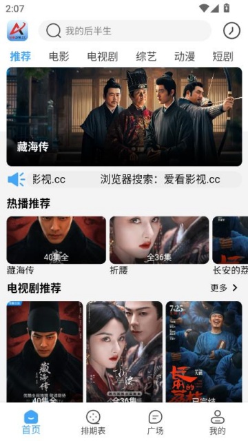 Ӱӹٷv4.2.0ͼ0