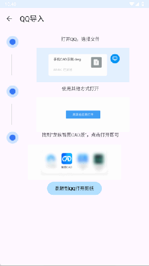ͼCADappͼ2