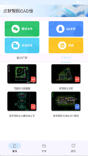 ͼCADappͼ0
