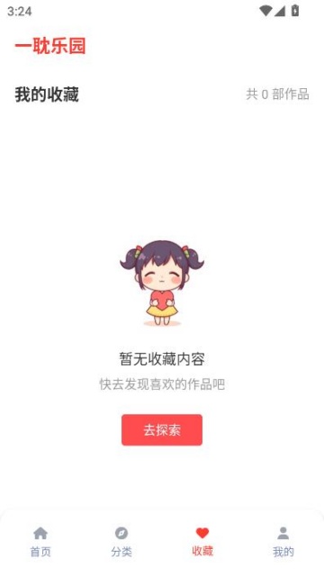 һ԰׿ͼ2
