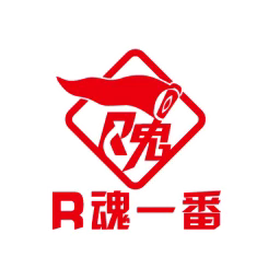 R魂一番最新版v1.0.8