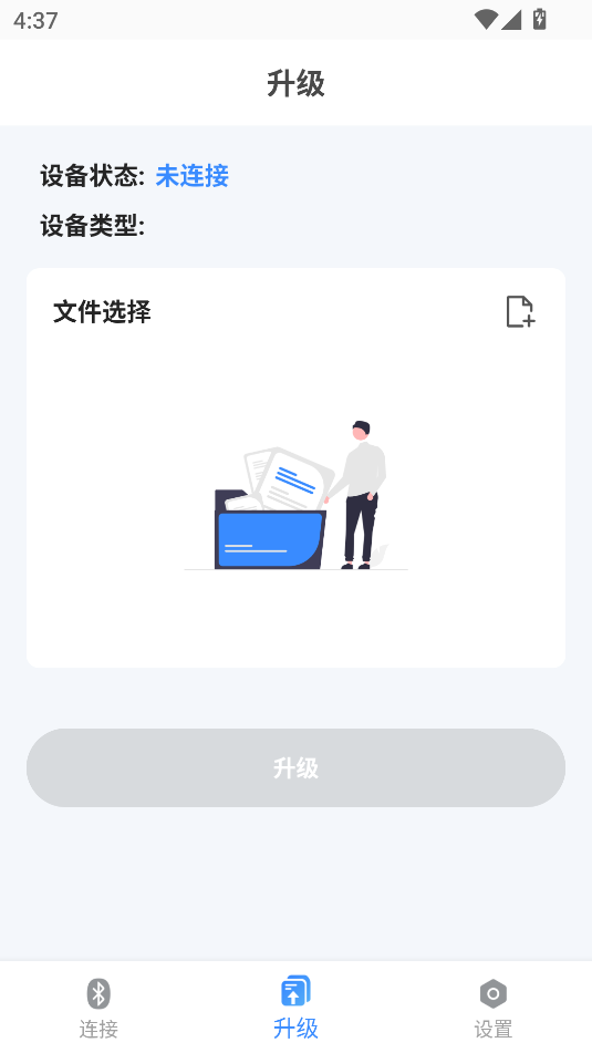otaٷv1.8.0ͼ0