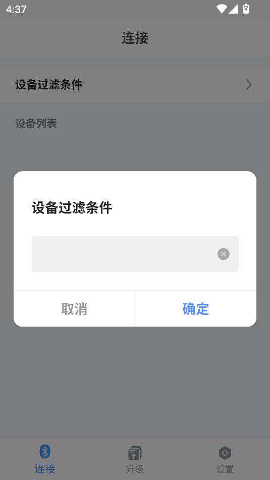otaٷv1.8.0ͼ2