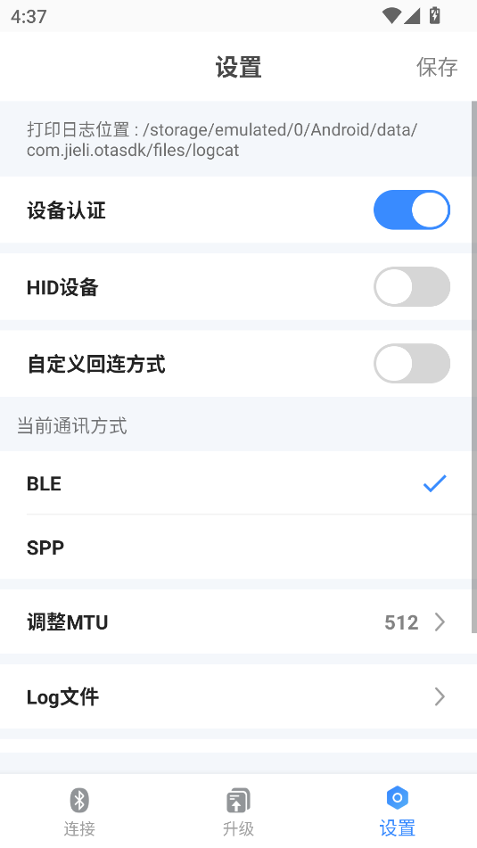 otaٷv1.8.0ͼ1