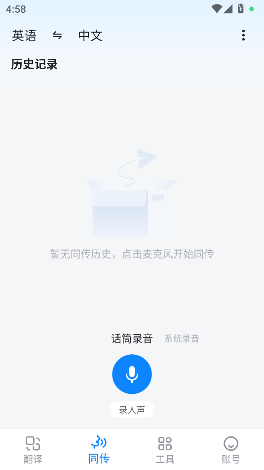 ŷ·appͼ2