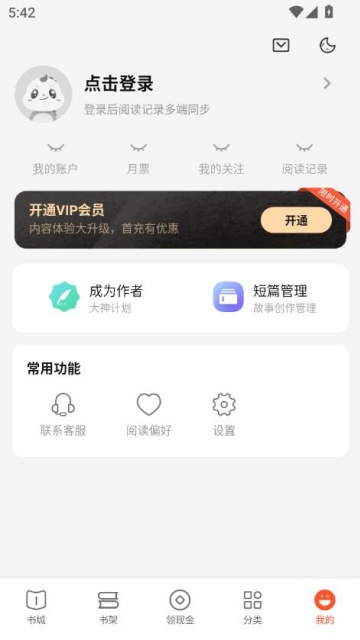 漣С˵ٷͼ2