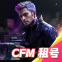 cfm租号平台v1.1.1官方版