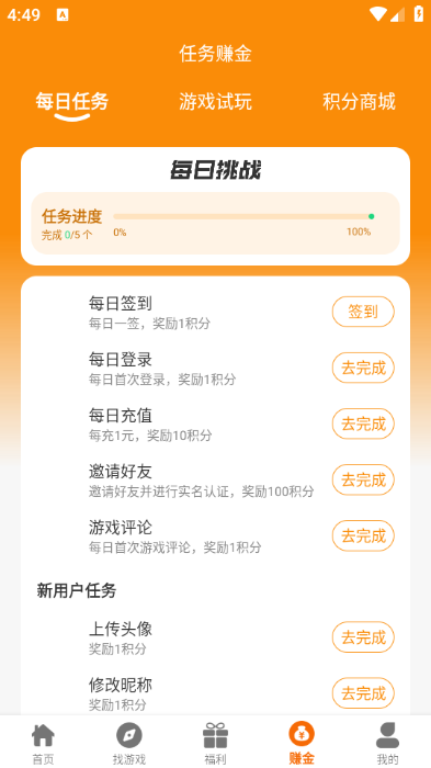 °v2.1-build20250514ͼ0