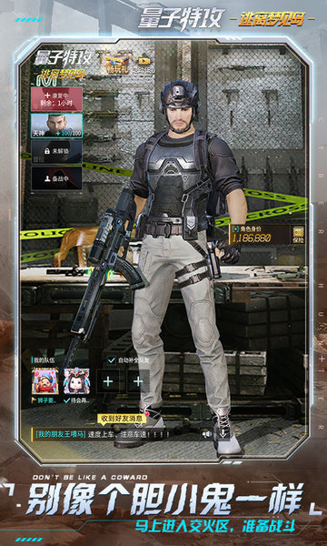 عٷ(Cyber Hunter)ͼ0