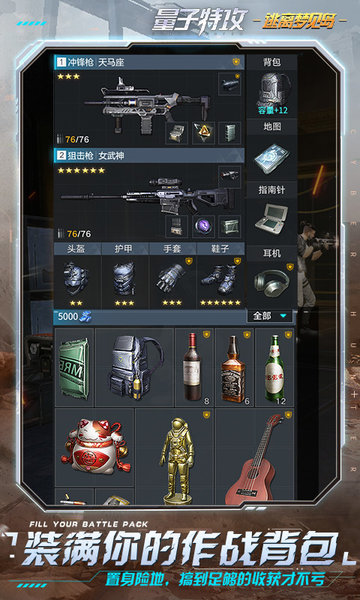 عٷ(Cyber Hunter)ͼ2