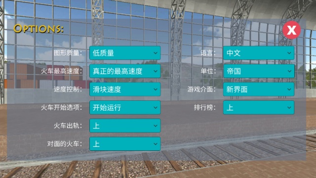 3Dģ𳵰׿(Train Sim)v4.4.8ͼ0