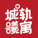 城轨曦寓最新版v1.16.5