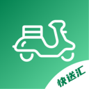 快送汇配送平台v1.5.5