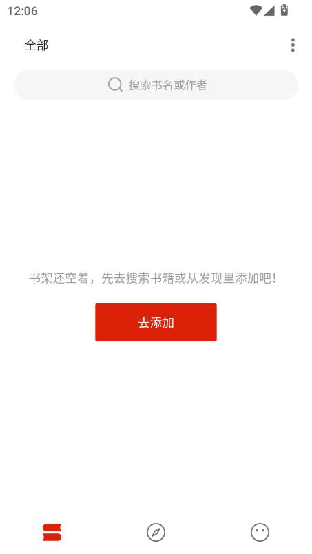 С˵app׿v4.0.0ͼ0