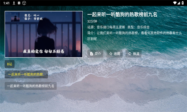 ̨Ѱv5.2.1ͼ0