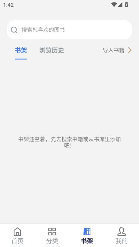 ƷĶѰv1.7.0ͼ2