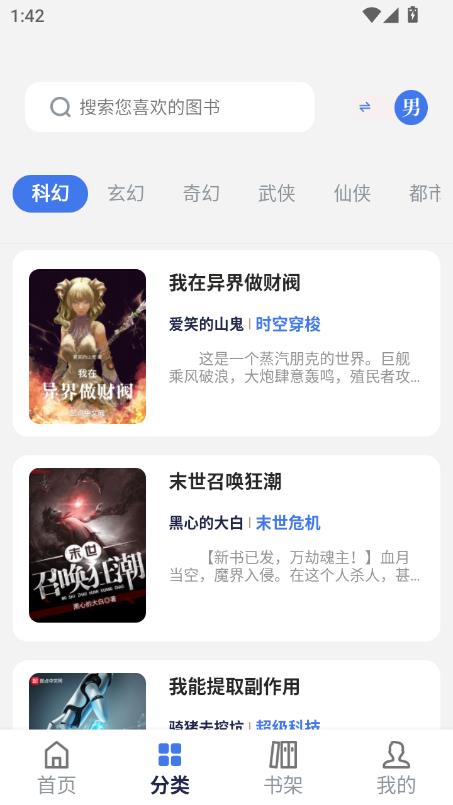 ƷĶѰv1.7.0ͼ1