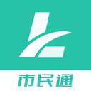 栾城市民通最新版v1.0.5