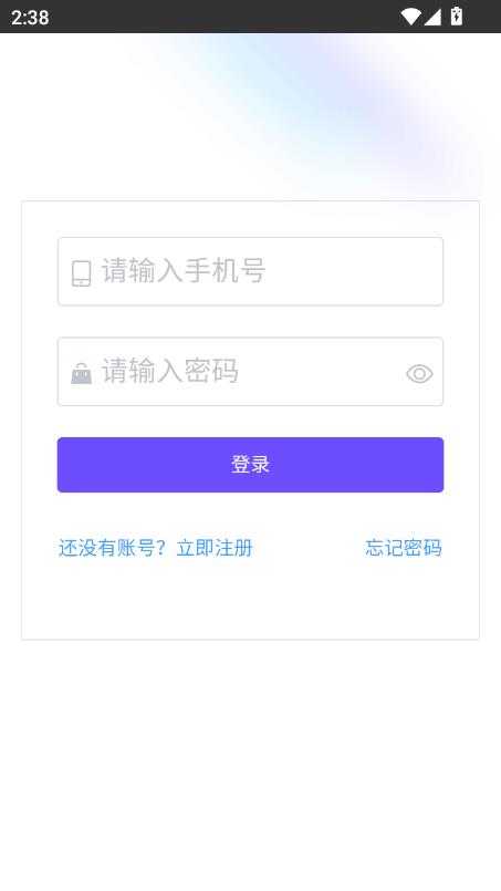 �ǽ�AI�ֻ���v1.0��ͼ1