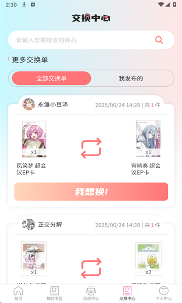 ౰׿ͼ4