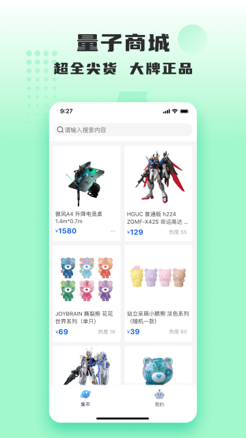 ӳѡƽ̨v1.9.0ͼ2
