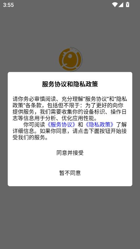 ������2025���°�v1.0.22��ͼ0