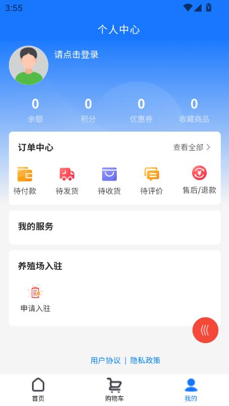 ������2025���°�v1.0.22��ͼ2