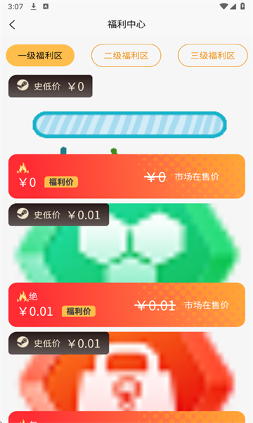 Ԫ���ΰ�׿��v1.0.4���°��ͼ2