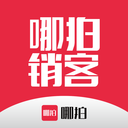 哪拍销客最新版v1.0.1