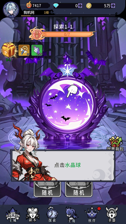 ħԨϷٷͼ1