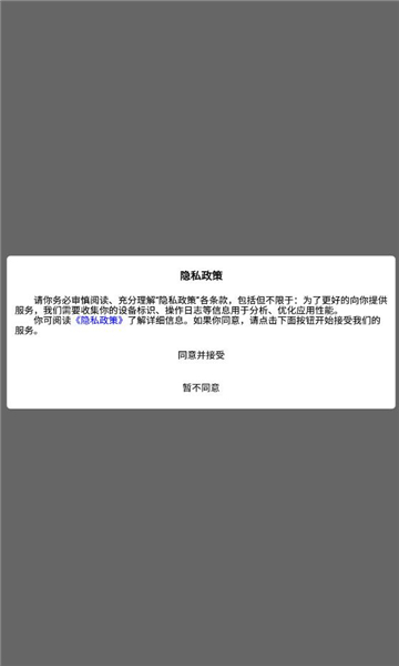 ָ׿v1.0.23ֻͼ1