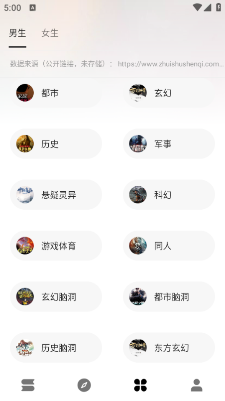 ������󴿾���v1.0.1��ͼ2