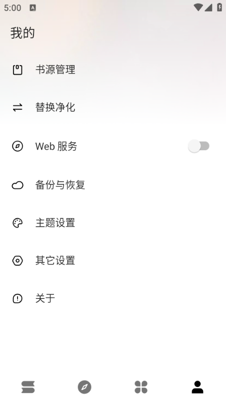 ������󴿾���v1.0.1��ͼ0