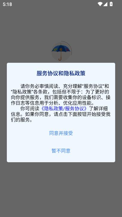 Ѵ°v3.2.05ͼ0