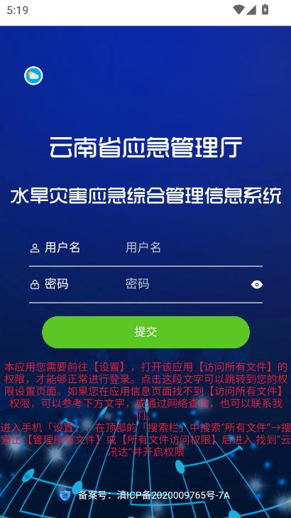 Ѵ°v3.2.05ͼ2