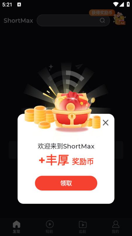 ShortMaxٷͼ0