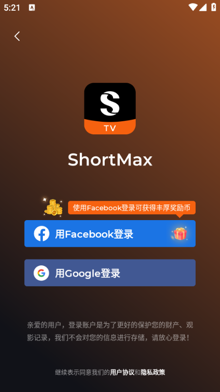 ShortMaxٷ