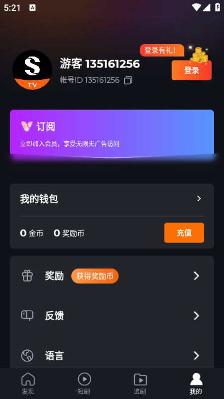 ShortMaxٷͼ2